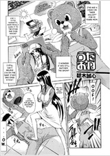 Единственная песня