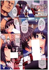 Внеурочный инструктаж по послушанию