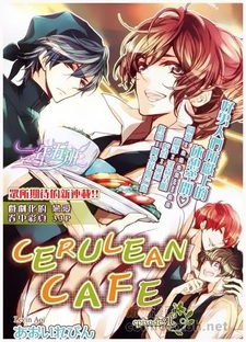 Cerulean Cafe