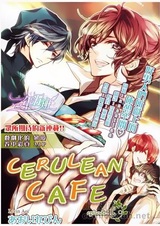 Cerulean Cafe