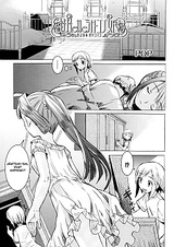 Парни в юбках