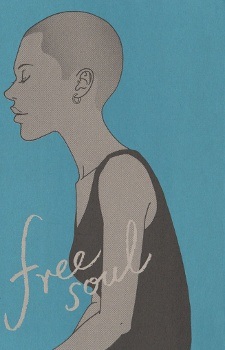 Чистая душа