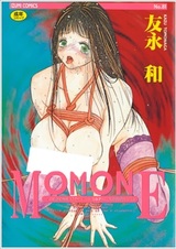 Озорная профессорша