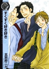 Любовь — дело вкуса