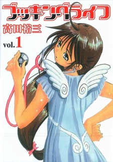 Бронирование жизни