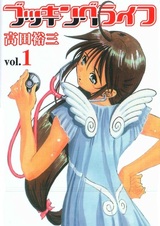 Бронирование жизни