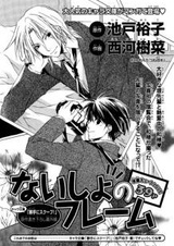 Личный кадр