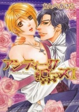 Античная роза