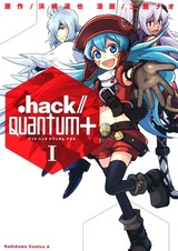 .хак//Квантум+