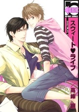 Сладкая жизнь