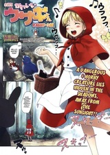 Милый кролик