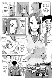 Больше, чем брат и сестра, меньше, чем любовники