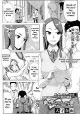 Больше, чем брат и сестра, меньше, чем любовники