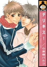 Деликатный поцелуй