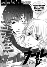 Дурень, ты дурень