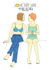 Любовь к жизни