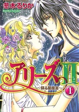 Овен 2: Возрождение дворца созвездий