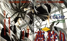 Охота мечты