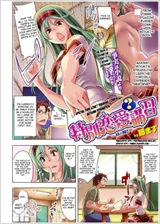 Special Pure Love Training Course