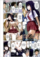 Полижи меня, котёночек!