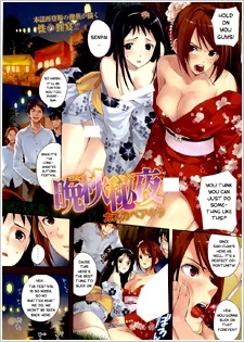 Тайна позднего осеннего вечера