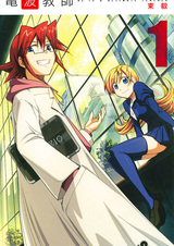 Он — сильнейший  учитель!