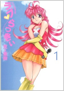 Любовная удача