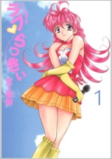 Любовная удача