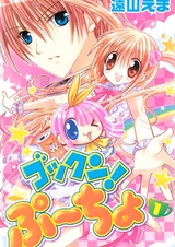 Популярность эльфа