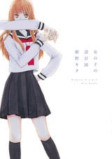 Женское тело