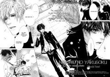 Ещё одно обещание