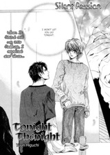 Ночь за ночью