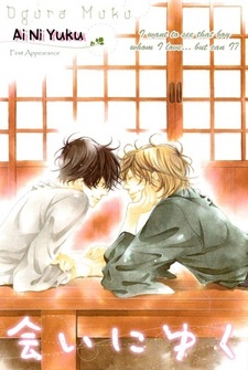 Я хочу видеть тебя