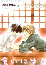 Я хочу видеть тебя