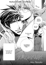 Чёрно-белые воспоминания