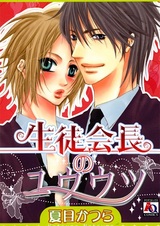 Когда распускаются цветы