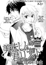 Твой список сладостей