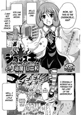 Адская Мэзуки