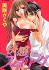 Приятный стиль