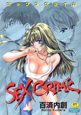 Сексуальное преступление