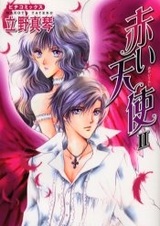 Красный ангел