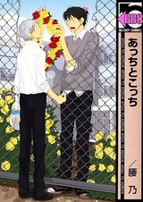 Здесь и там