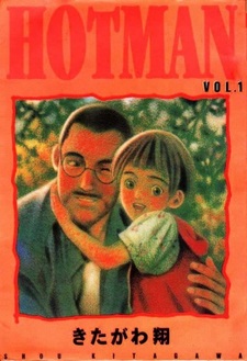 Тёплый мужик