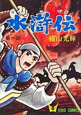 Речные заводи