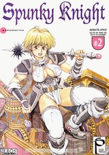 Пылкий рыцарь