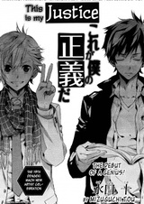 Это мой путь