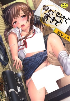 Любовь как любовь