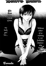 Перед рассветом