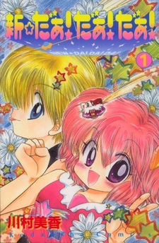 Новый внеземной малыш