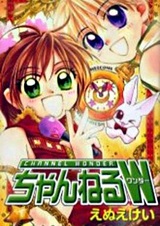 Удивительный канал